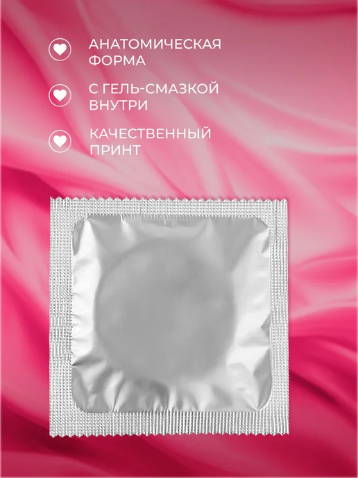 Partner Project Презерватив Люблю тебя, серый, фото 2