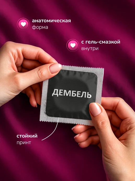 Partner Project Презерватив Дембель мем, серый, фото 2