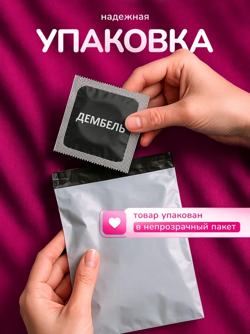 Partner Project Презерватив Дембель мем, серый, фото 3