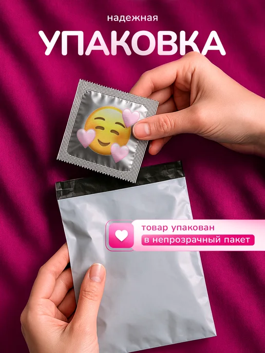 Partner Project Презерватив Счастлива и влюблена, серый, фото 3