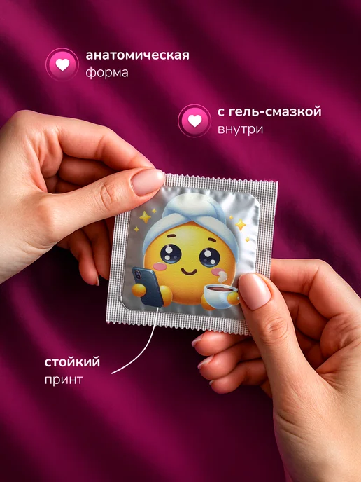 Partner Project Презерватив С добрым утром, серый, фото 2