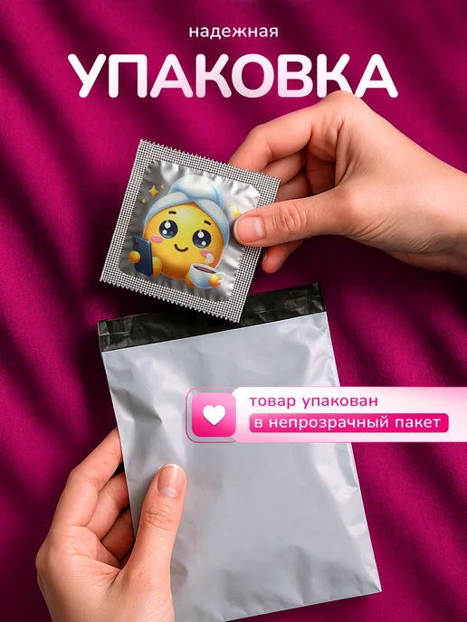 Partner Project Презерватив С добрым утром, серый, фото 3