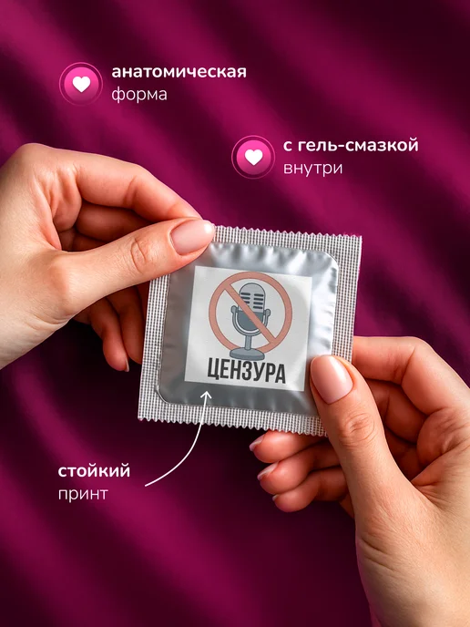 Partner Project Презерватив Цензура, серый, фото 2