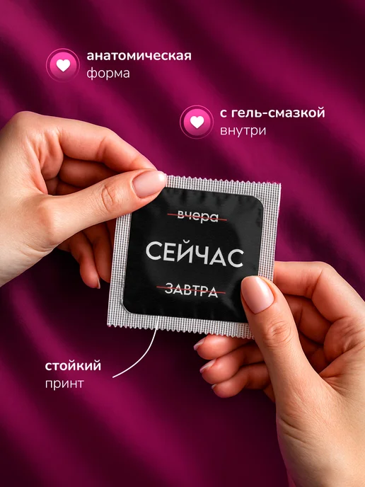 Partner Project Презерватив Сейчас, серый, фото 2