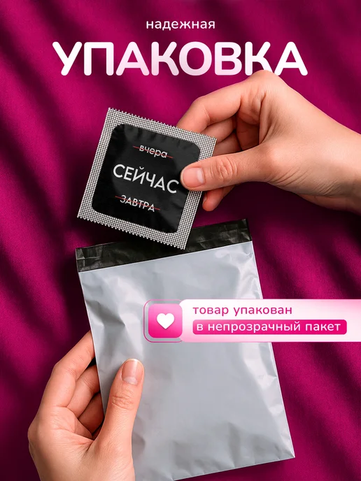 Partner Project Презерватив Сейчас, серый, фото 3