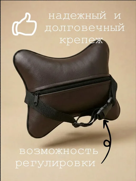 VITAL TECHNOLOGIES Подушка на подголовник LIVAN S6 Pro (аксессуар), коричневый, фото 4