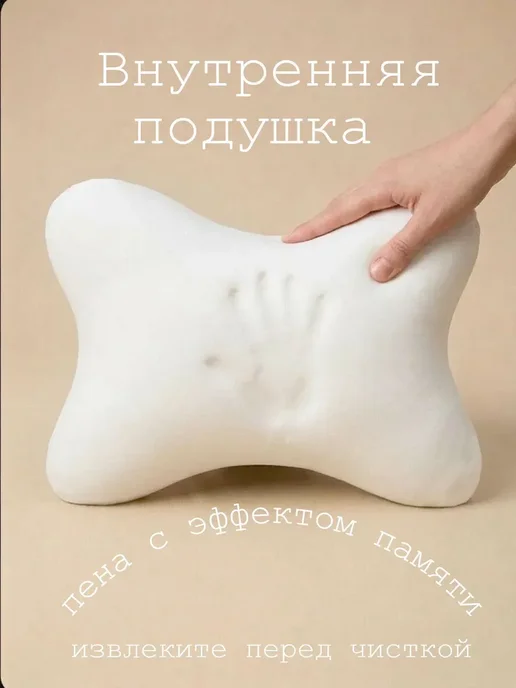 VITAL TECHNOLOGIES Подушка на подголовник LIVAN S6 Pro (аксессуар), коричневый, фото 5