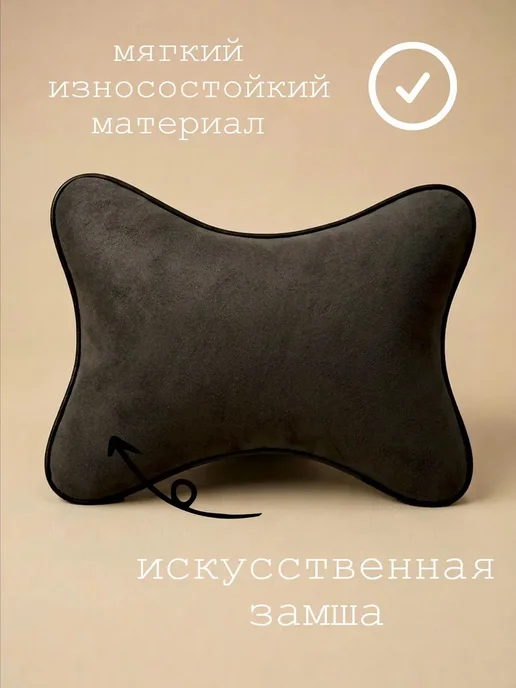 VITAL TECHNOLOGIES Подушка на подголовник LIVAN X6 Pro (аксессуар), коричневый, фото 3