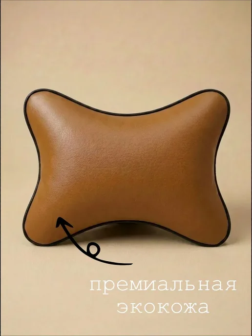 VITAL TECHNOLOGIES Подушка на подголовник LIVAN X3 Pro (аксессуар), оранжевый, фото 3