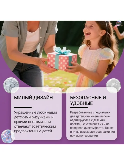 Nymixa Набор ногтей накладных детских милый принт и забавная декор, синий, фото 3