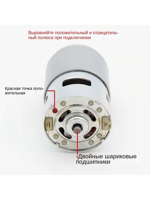 Двигатель, моторчик с резьбой RD21-A - 21В для триммера, вариант, фото 2