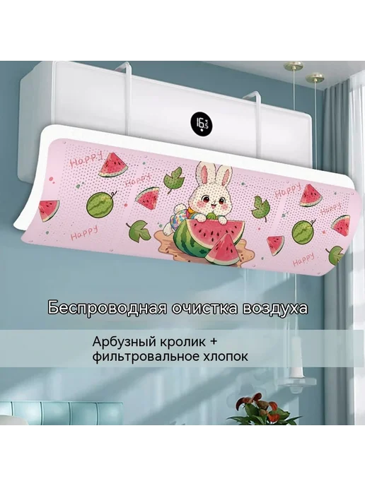 Перегородка Фильтровальный хлопок, вариант