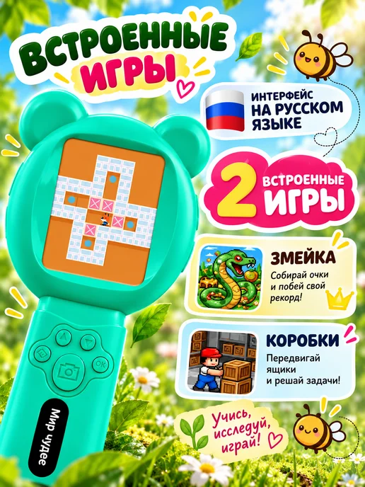 Микроскоп детский карманный с камерой лупа, зеленый, фото 7