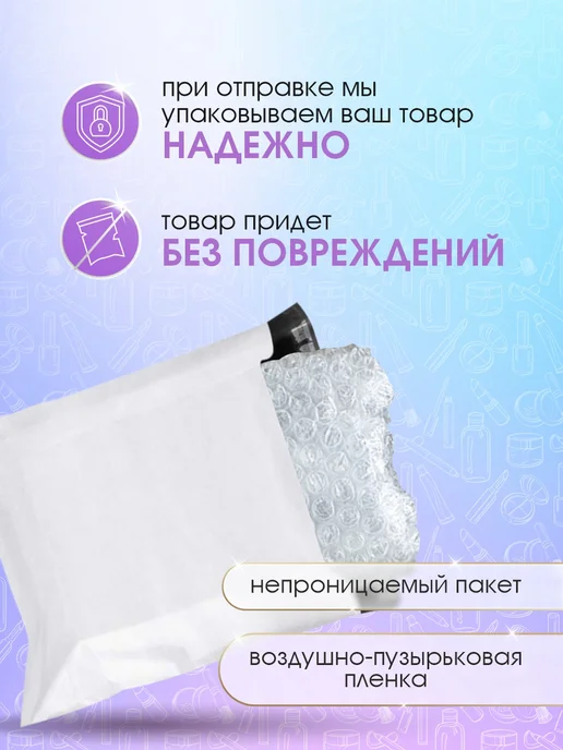 NIDRA Дезодорант женский твердый роликовый увлажняющий 50мл, 50 мл, фото 2