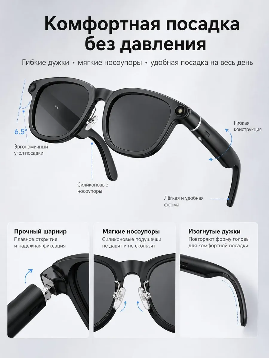 Умные смарт очки с камерой 2K и AI-ассистентом — фото 6