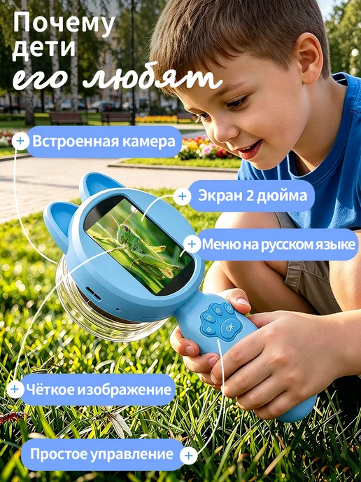 Детский микроскоп карманный лупа с камерой и подсветкой, вариант, фото 2