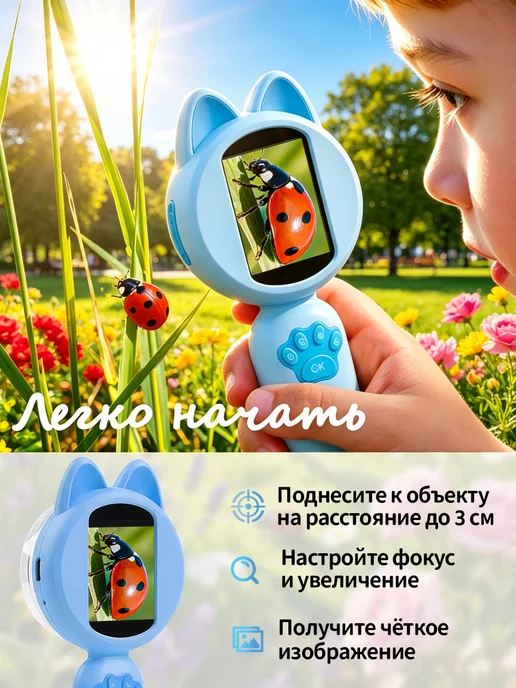 Детский микроскоп карманный лупа с камерой и подсветкой, вариант, фото 7