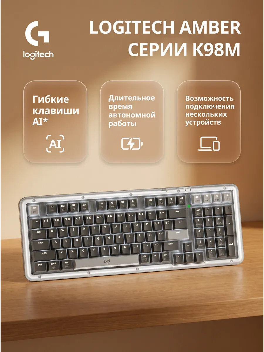 Беспроводная клавиатура Logitech K98M 1284005562 купить за 9 268 ₽ в интернет‑магазине Wildberries