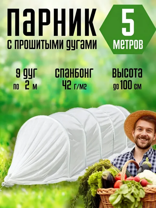 Парник теплица 5.65x2.68x1.86 м, 5.65x2.68x1.86 м