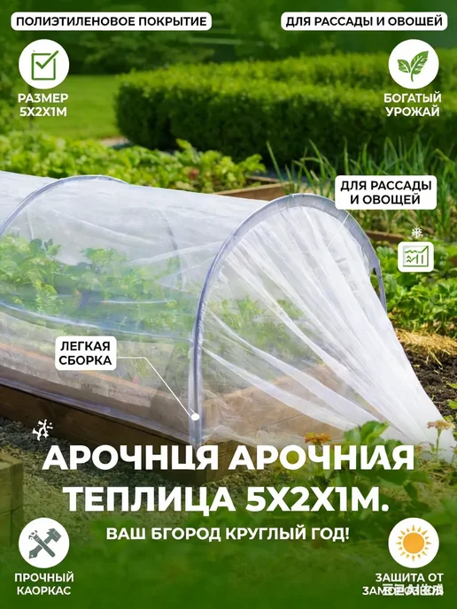 Парник теплица 5.65x2.68x1.86 м, 5.65x2.68x1.86 м, фото 2