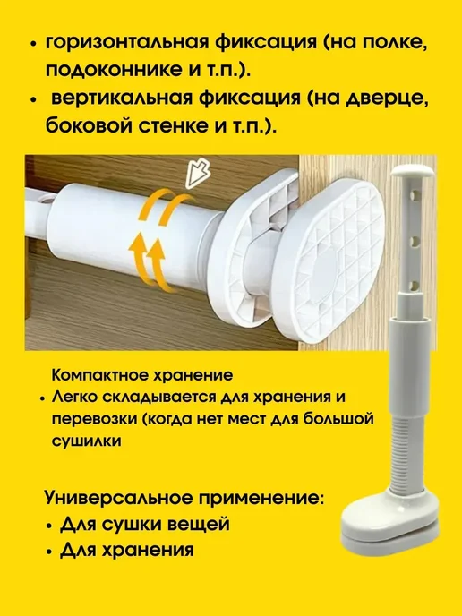 CO&LIN телескопический держатель для вешалок, сушилка для белья, белый, фото 2