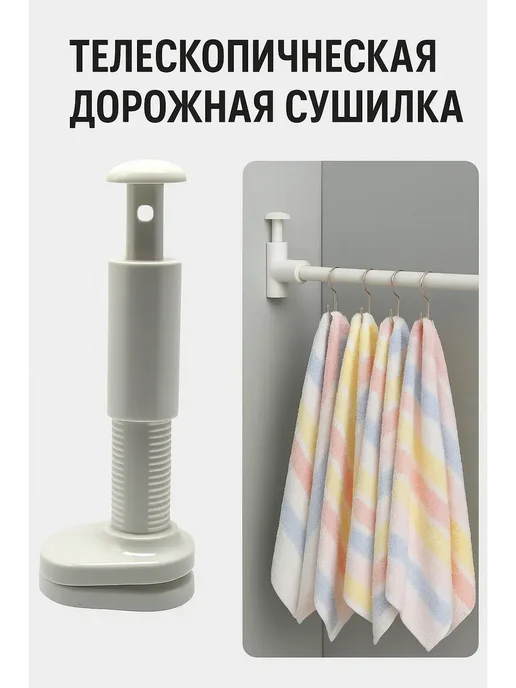 ADELLEMIX 1 Сушилка для белья вешалка, белый, фото 3