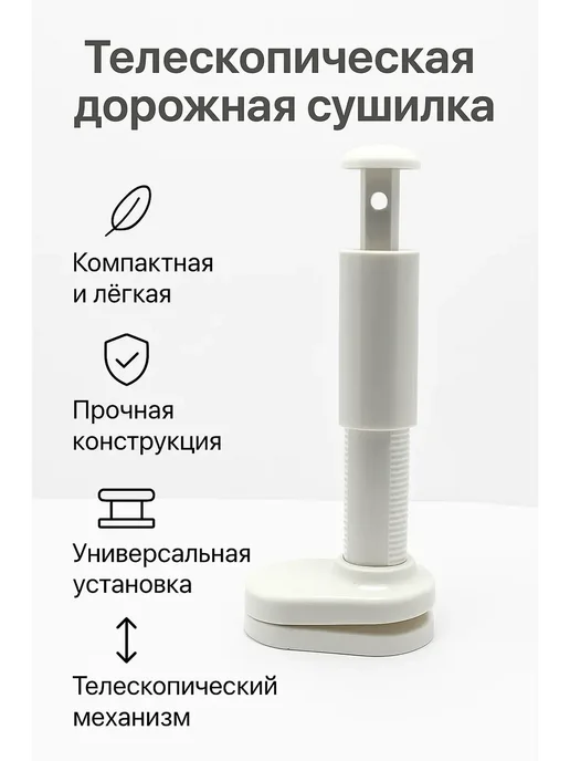ADELLEMIX 1 Сушилка для белья вешалка, белый, фото 4