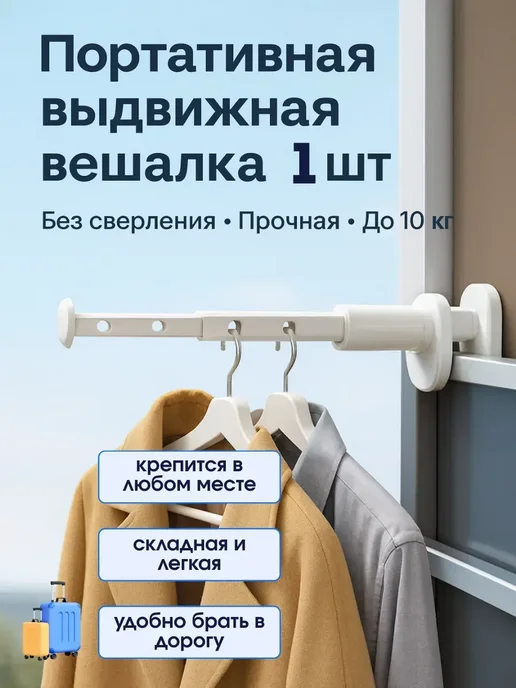 BilionerШа W Сушилка для белья складная портативная, белый