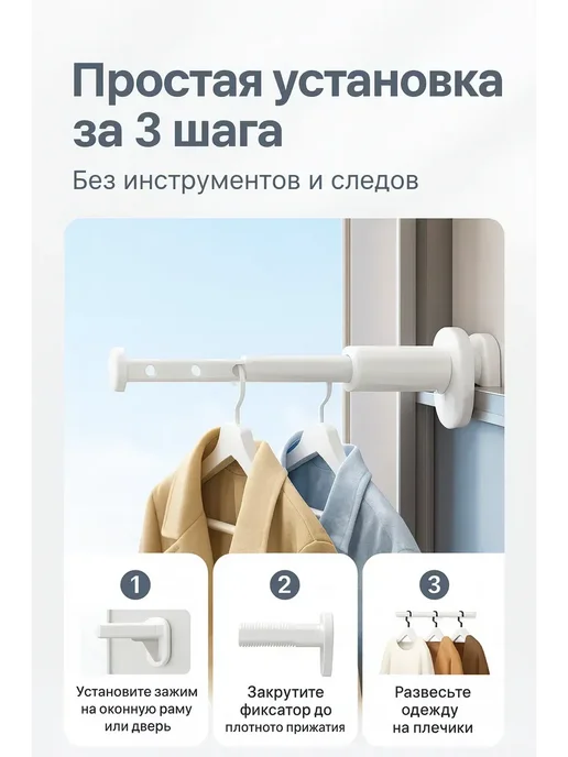 BilionerШа W Сушилка для белья складная портативная, белый, фото 3