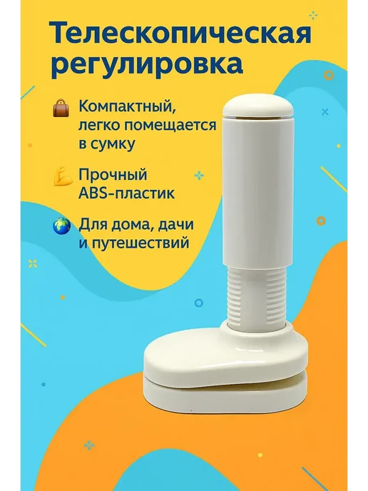 РК3110 Телескопическая складная сушилка для одежды, белый, фото 2