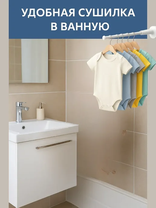 РК3110 Телескопическая складная сушилка для одежды, белый, фото 3