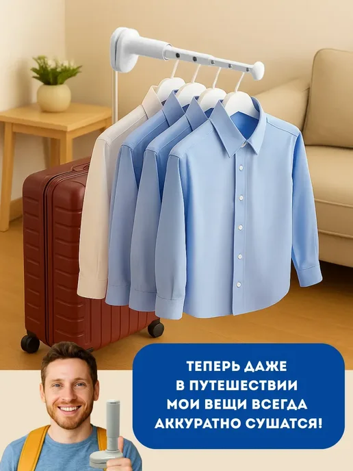 РК3110 Телескопическая складная сушилка для одежды, белый, фото 4