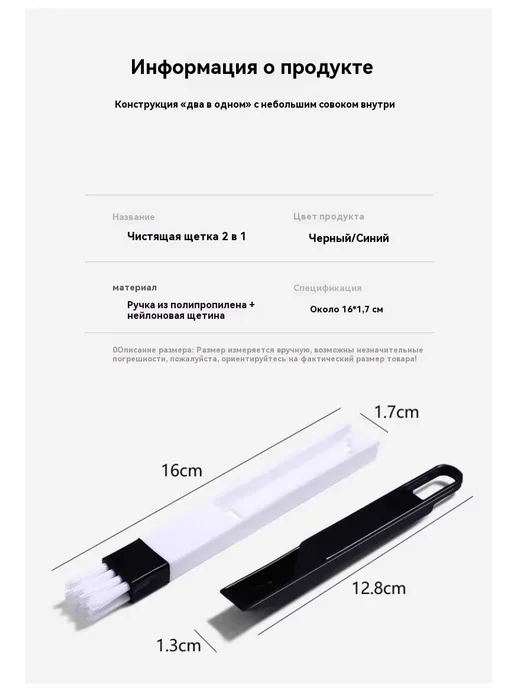 Очиститель кондиционера,2-в-1, может использоваться для, вариант, фото 3