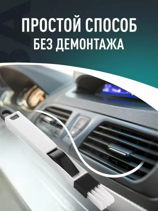 Очиститель кондиционера,2-в-1, может использоваться для, вариант, фото 5