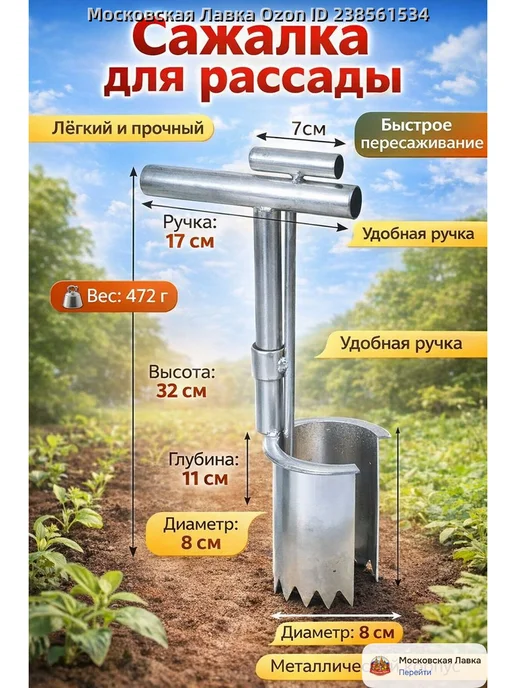 Конус посадочный 17 см 1 шт, 1 шт