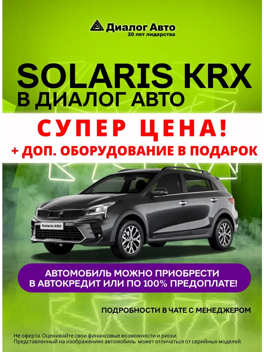 Автокредит! KRX Стиль 1.6 6АКПП (Серый)