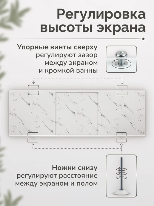 Comfort Alumin Group Экран под ванну раздвижной 170 см Горный хрусталь, белый, фото 2