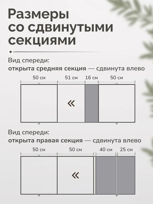 Comfort Alumin Group Экран под ванну раздвижной 170 см Горный хрусталь, белый, фото 3