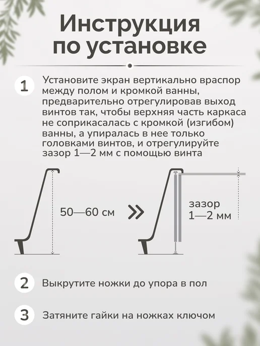 Comfort Alumin Group Экран под ванну раздвижной 170 см Горный хрусталь, белый, фото 6