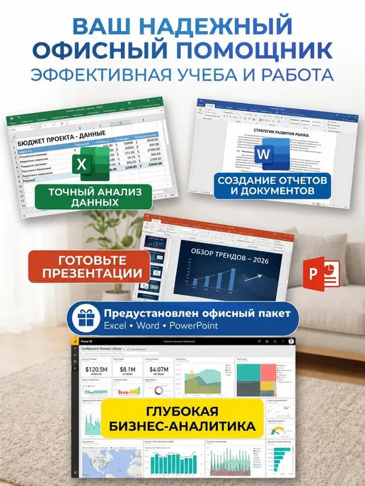 Ноутбук для работы и учебы 15.6" 16 1024ГБ Intel i5, 1024 ГБ, фото 5