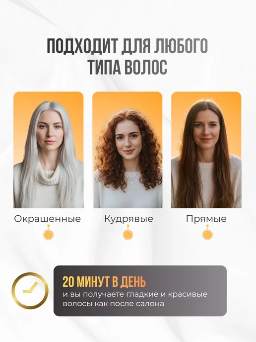 Термошапка для волос для масок, черный, фото 4