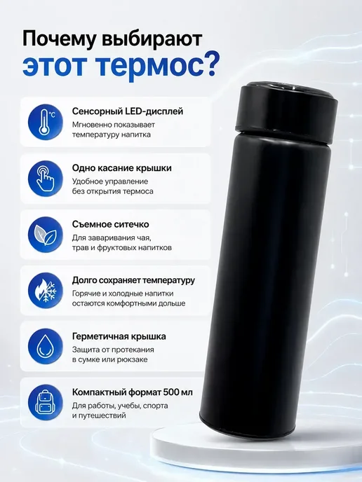 ручки тетрадки Термокружка термос для воды и напитков ребенку в школу, черный, фото 3