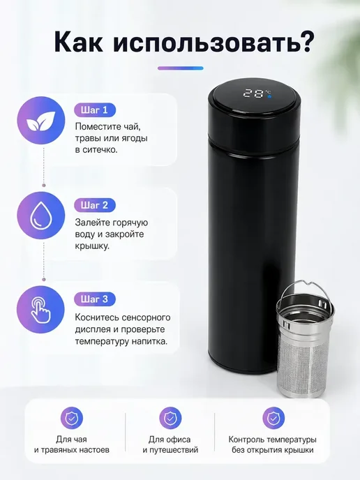 ручки тетрадки Термокружка термос для воды и напитков ребенку в школу, черный, фото 4