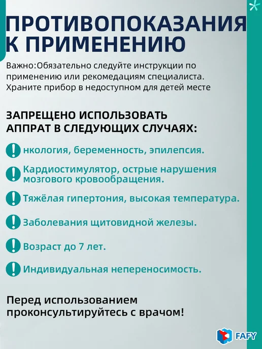 Дарсонваль для волос и лица профессиональный, вариант, фото 8