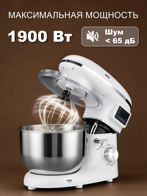 Миксер планетарный 2000 Вт, чаша 6.2 л. гарантия 2 года, 1900 Вт, фото 2