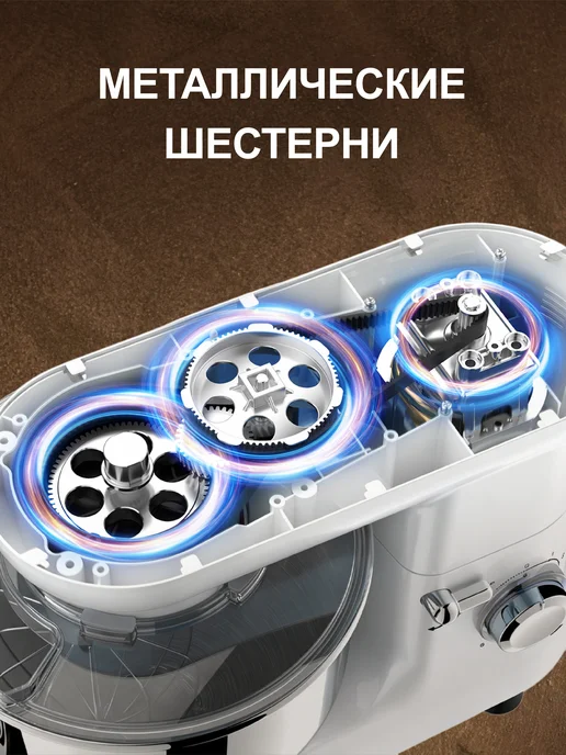 Миксер планетарный 2000 Вт, чаша 6.2 л. гарантия 2 года, 1900 Вт, фото 7