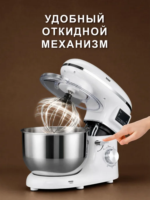 Миксер планетарный 2000 Вт, чаша 6.2 л. гарантия 2 года, 1900 Вт, фото 8