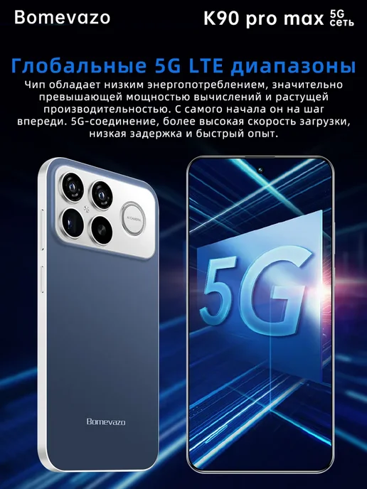 Смартфон Pro Max Mi17 16/16 ГБ, белый, фото 3