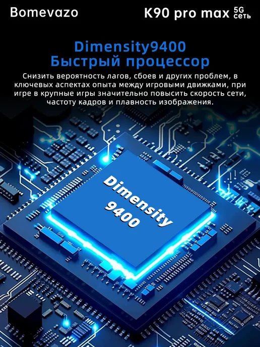 Смартфон Pro Max Mi17 16/16 ГБ, белый, фото 4