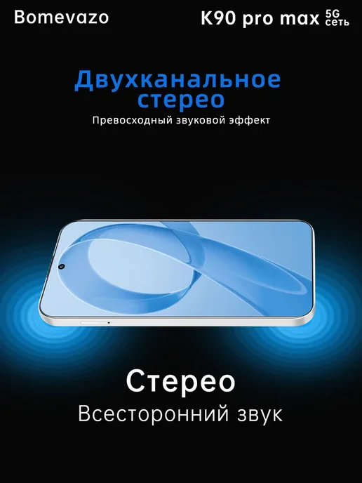 Смартфон Pro Max Mi17 16/16 ГБ, белый, фото 6